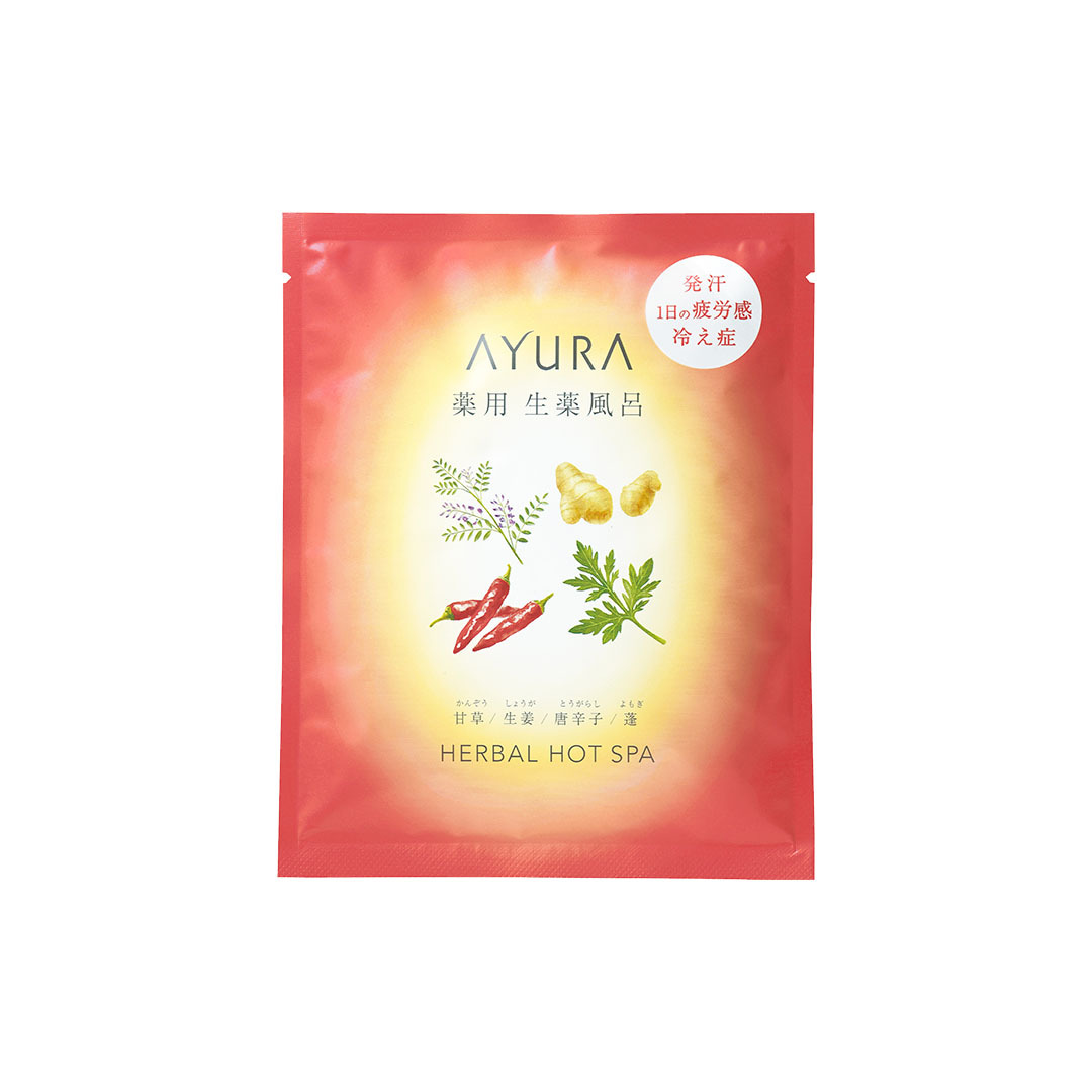 【通販限定】ぽかぽかバスタイムキット